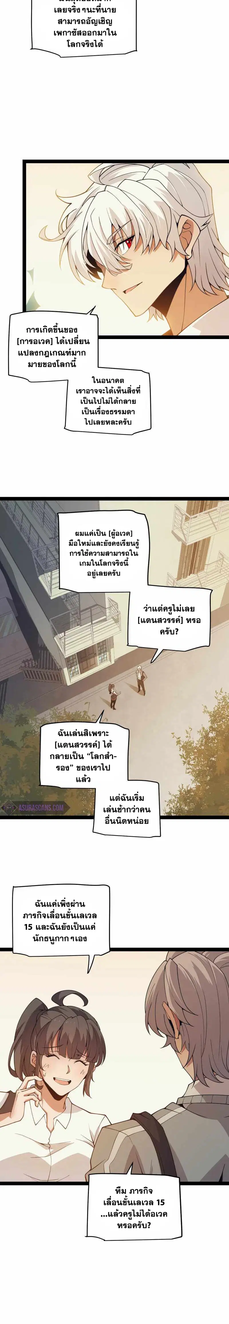 หน้า 4 จาก 18