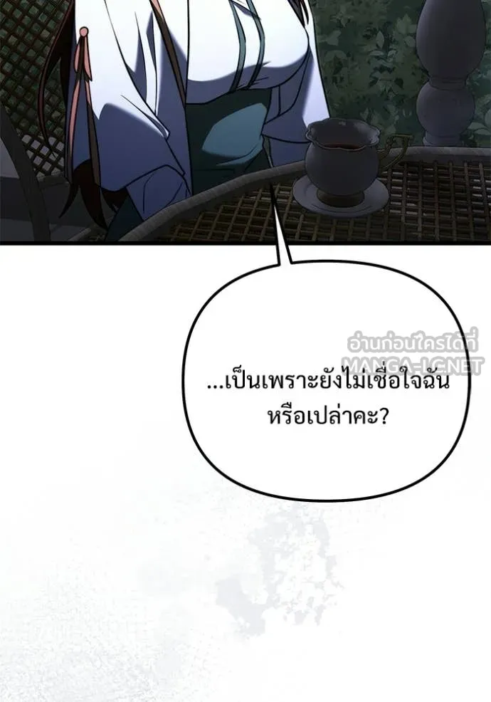 หน้า 43 จาก 171