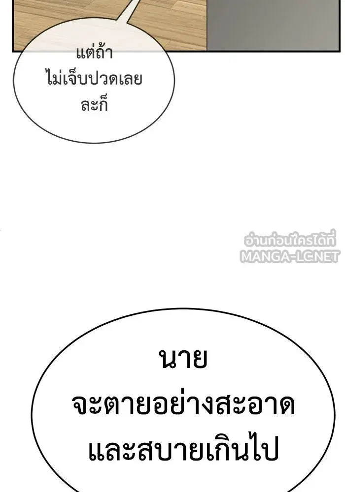 หน้า 75 จาก 179