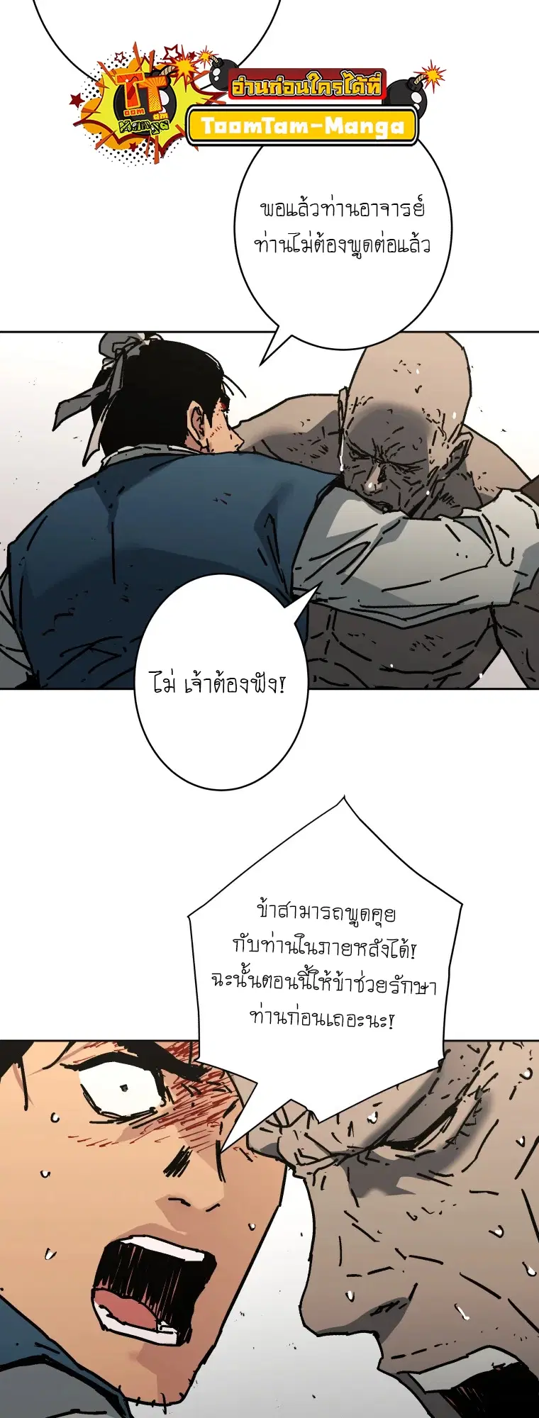 หน้า 44 จาก 64