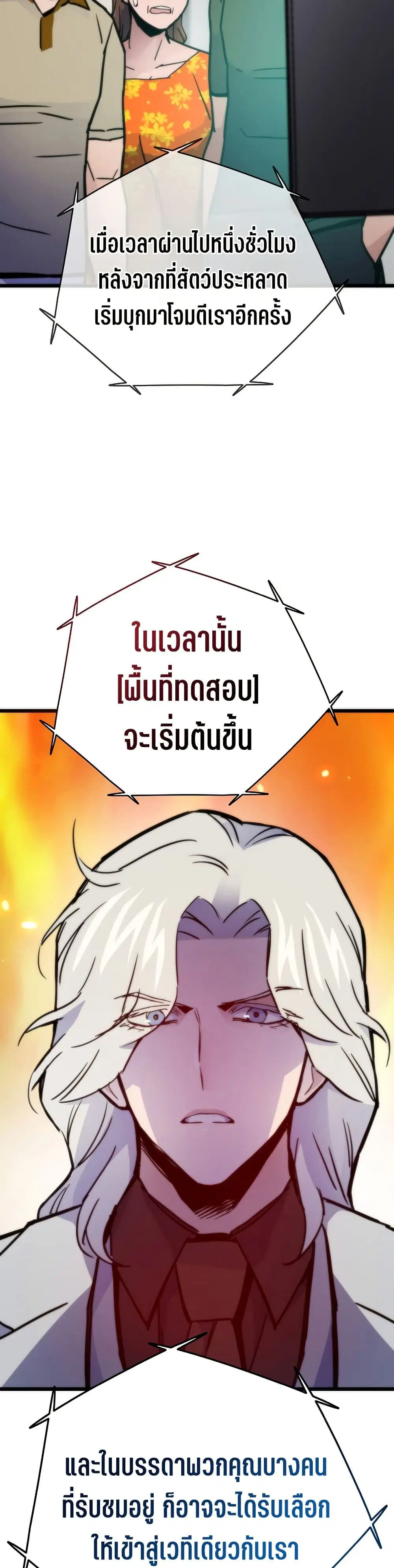หน้า 37 จาก 50