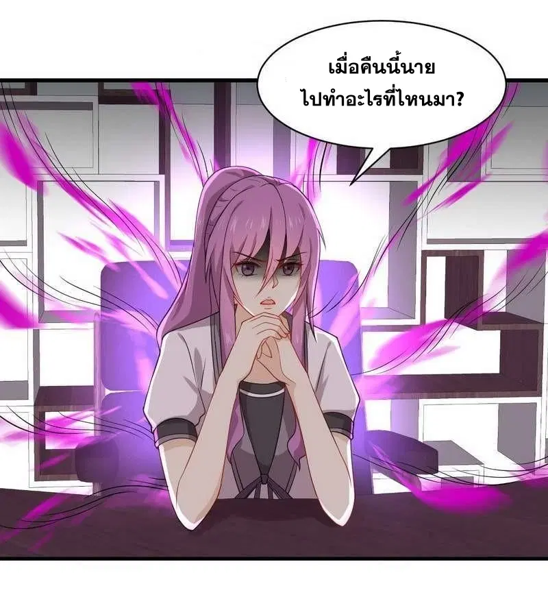 หน้า 6 จาก 31
