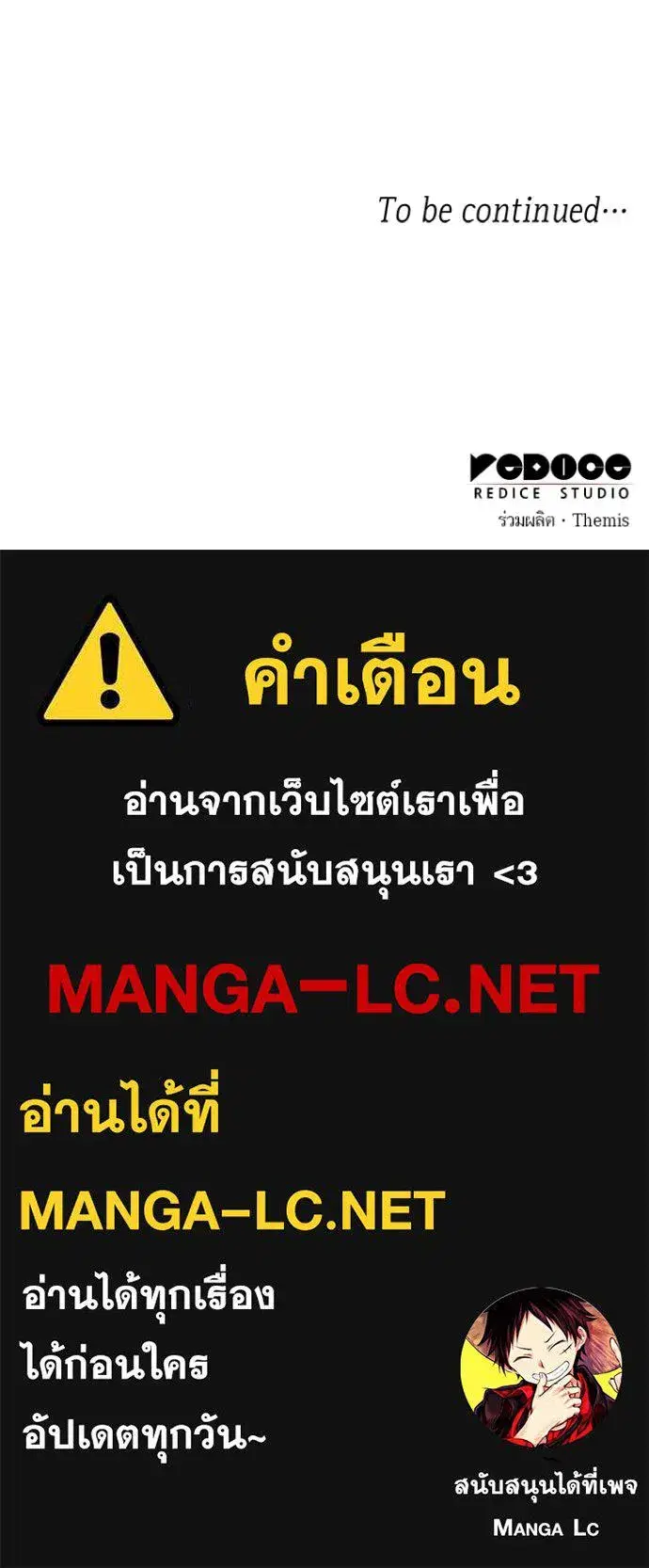 หน้า 156 จาก 157