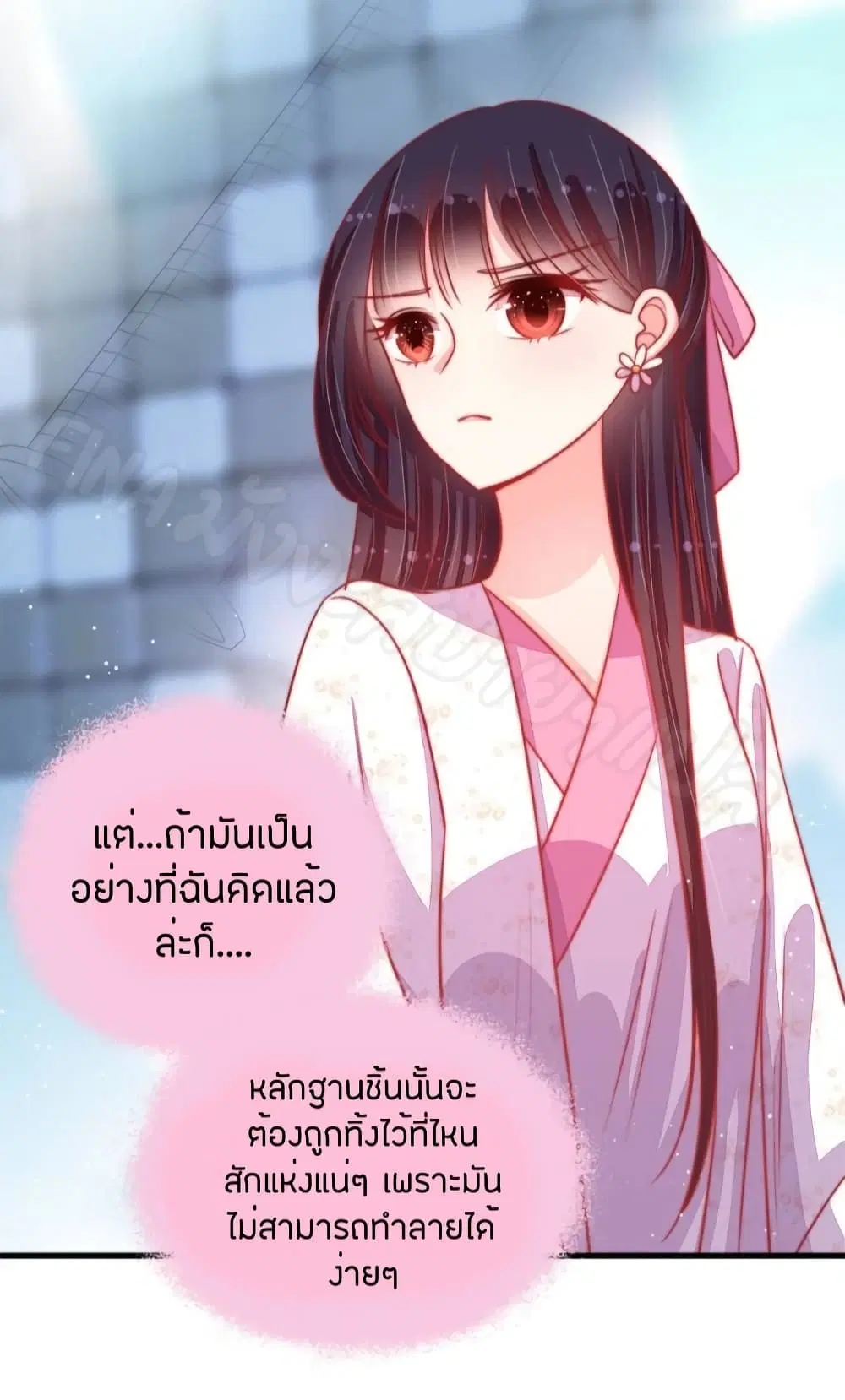 หน้า 17 จาก 34