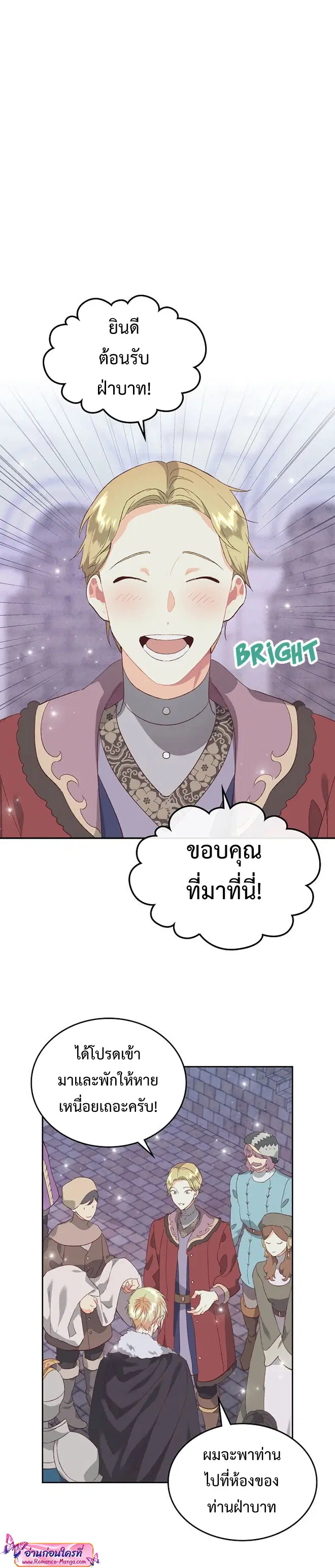 หน้า 24 จาก 34