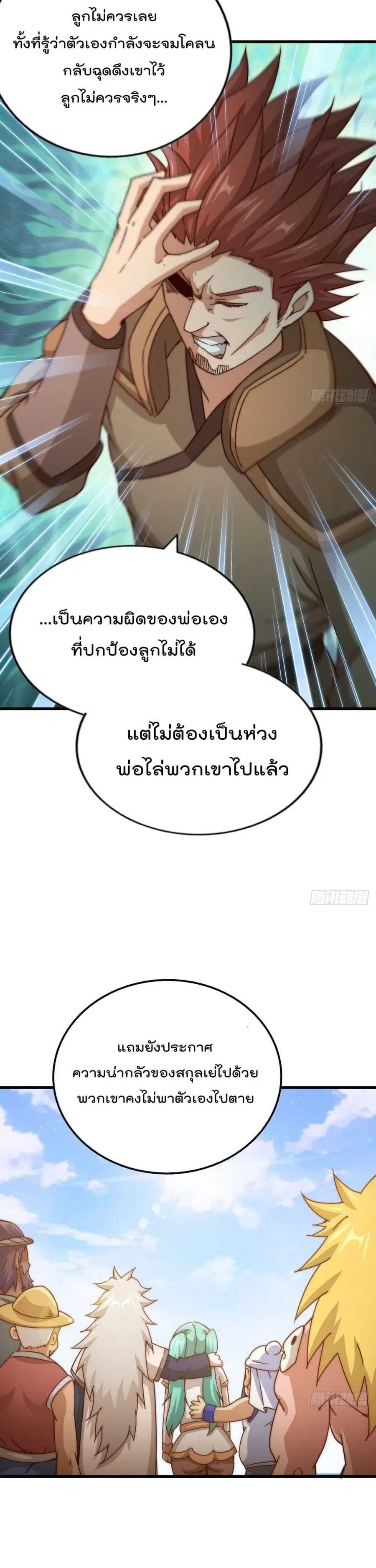 หน้า 11 จาก 27