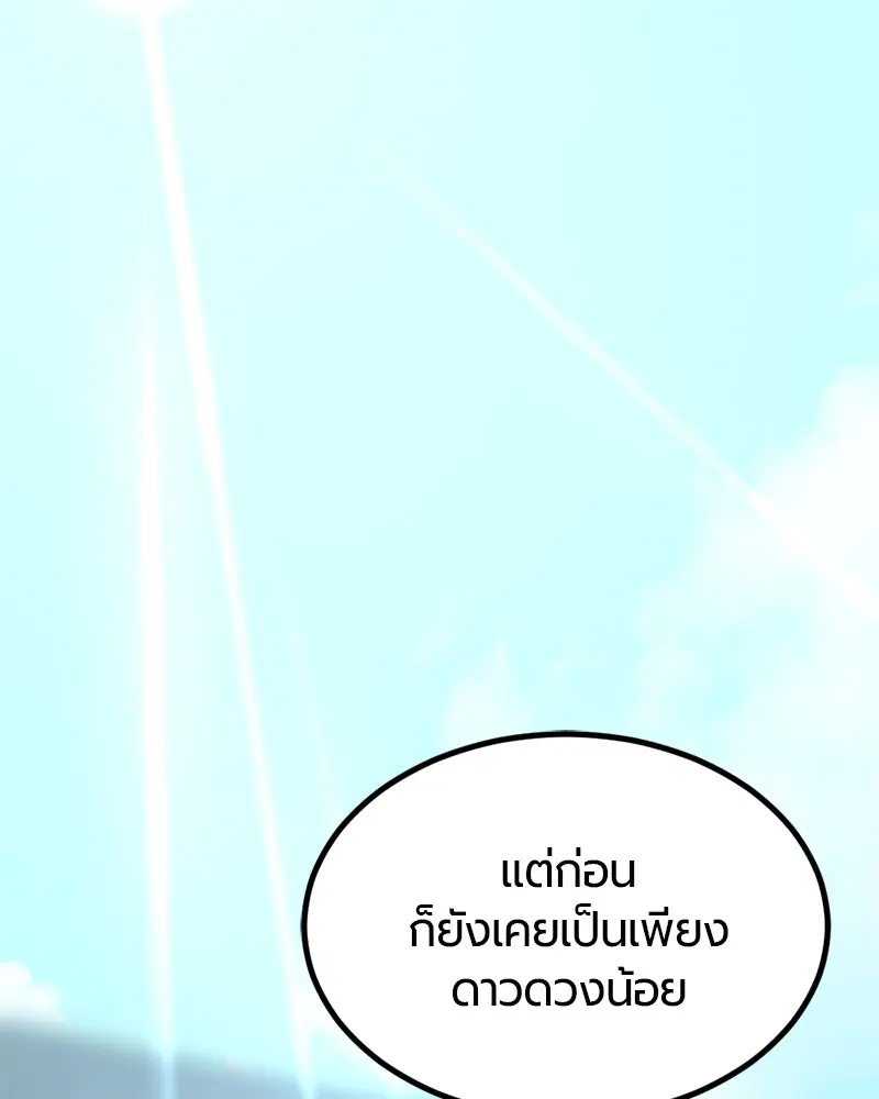 หน้า 25 จาก 169
