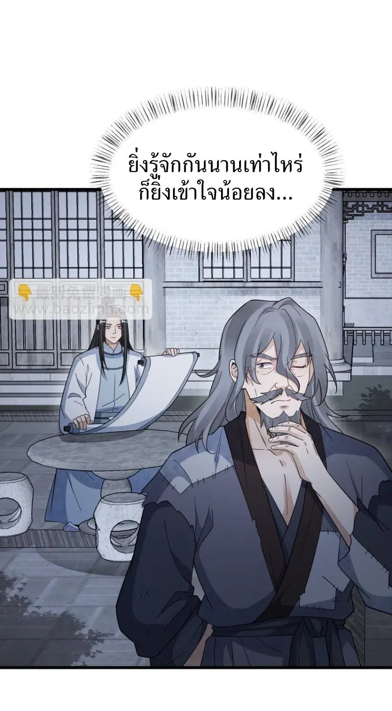 หน้า 42 จาก 43
