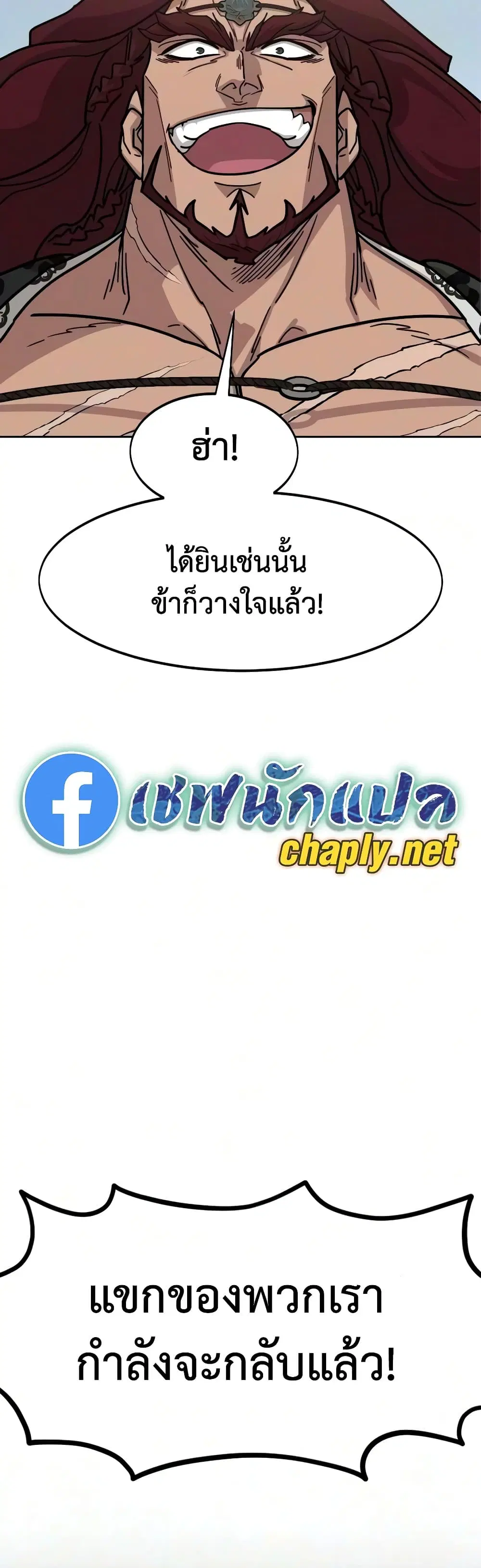 หน้า 7 จาก 60