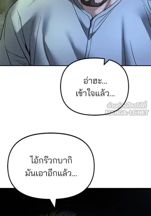หน้า 151 จาก 194