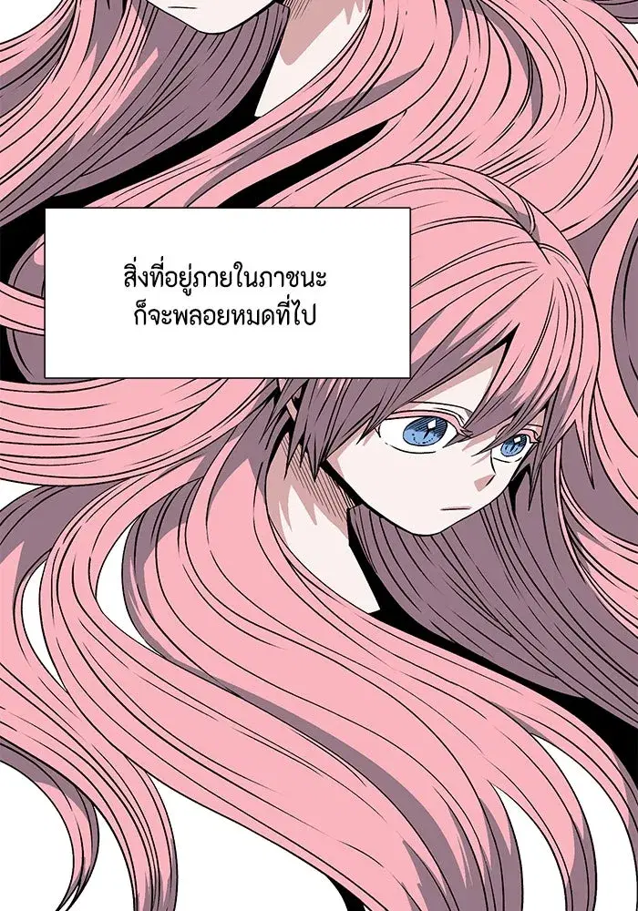 หน้า 5 จาก 62