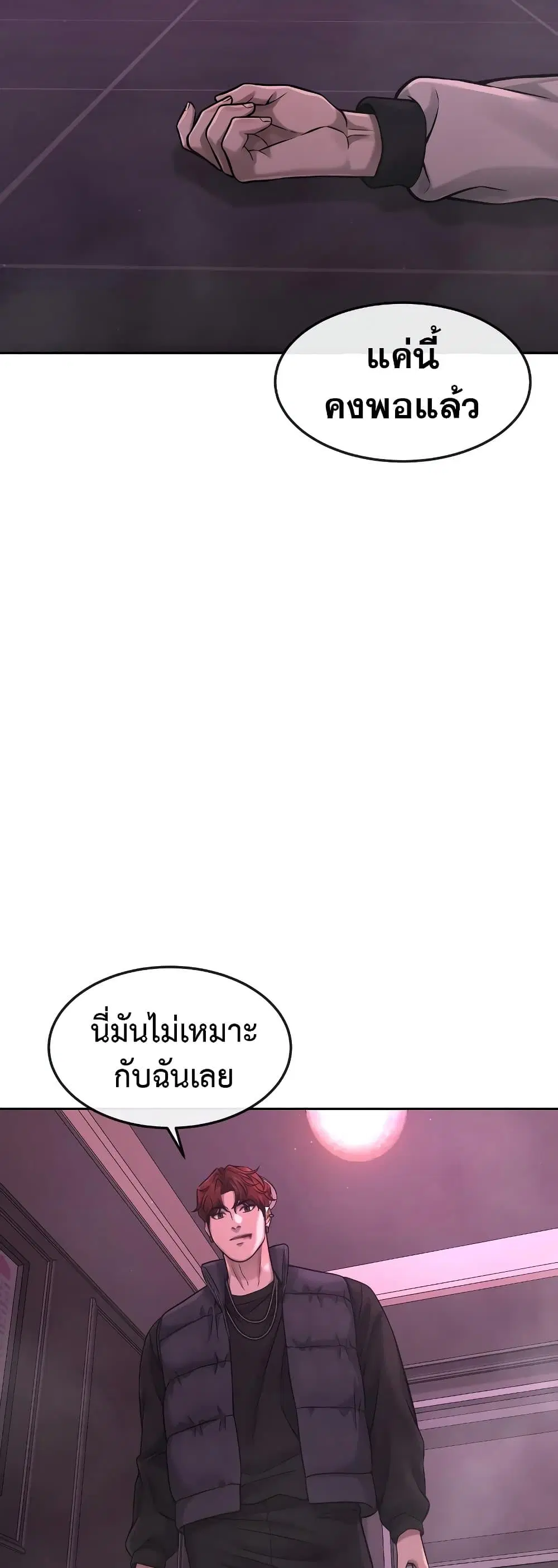 หน้า 24 จาก 65