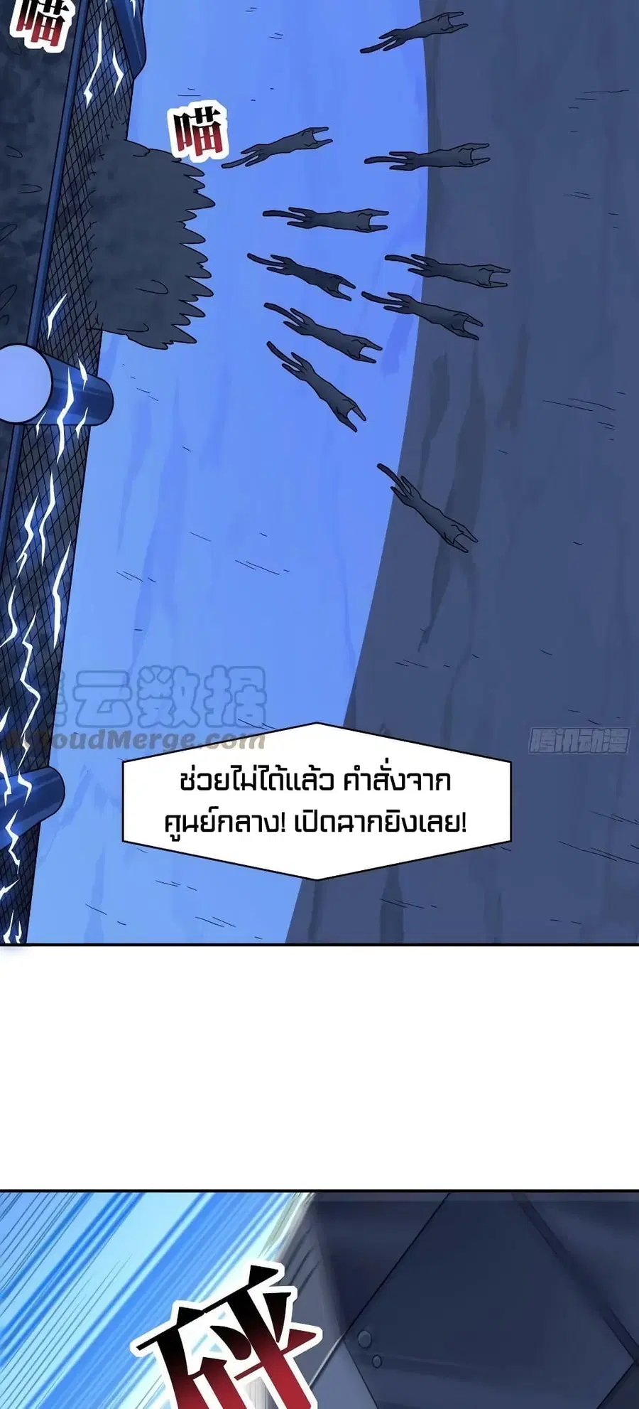 หน้า 13 จาก 62