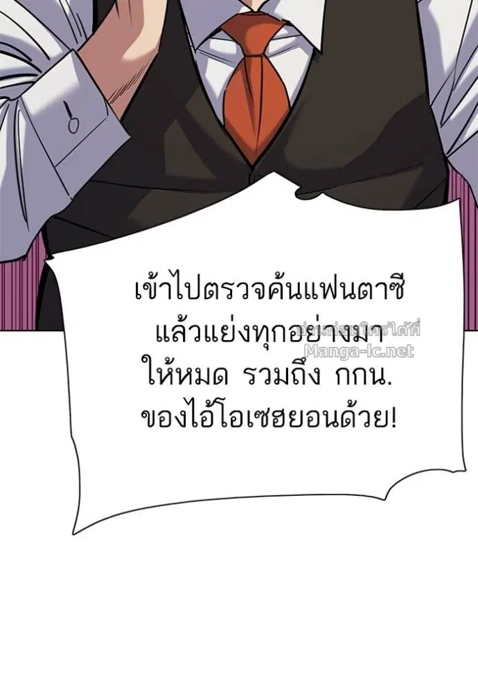 หน้า 31 จาก 172