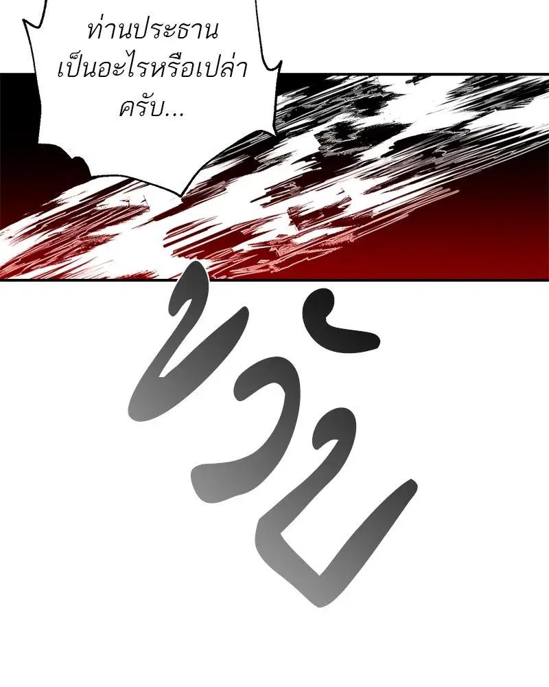 หน้า 64 จาก 118