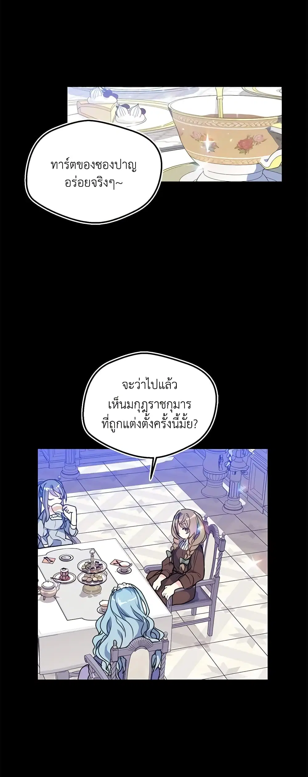 หน้า 26 จาก 31
