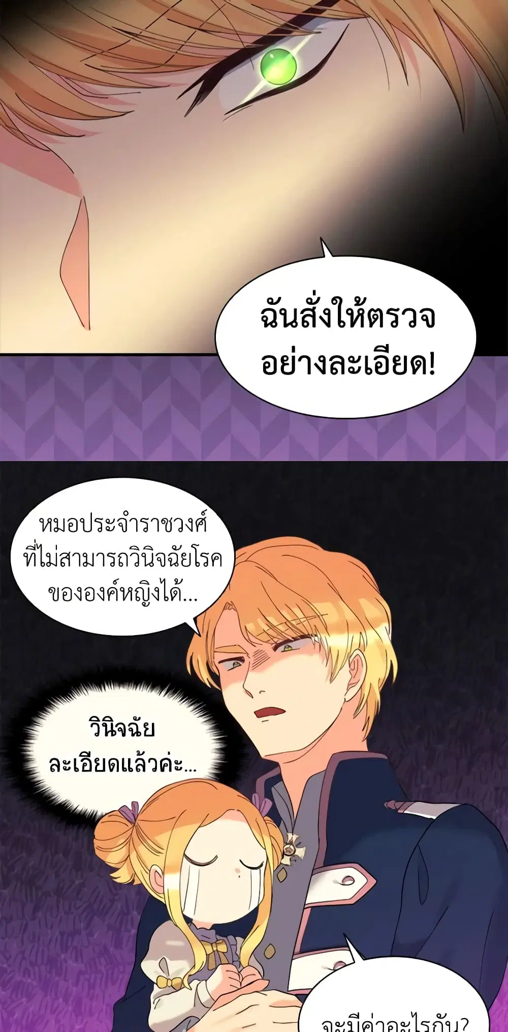 หน้า 22 จาก 36