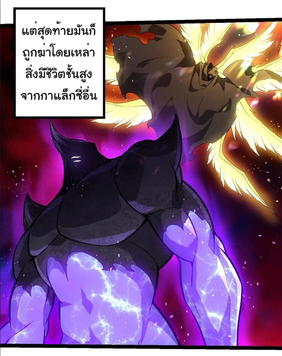 หน้า 3 จาก 28