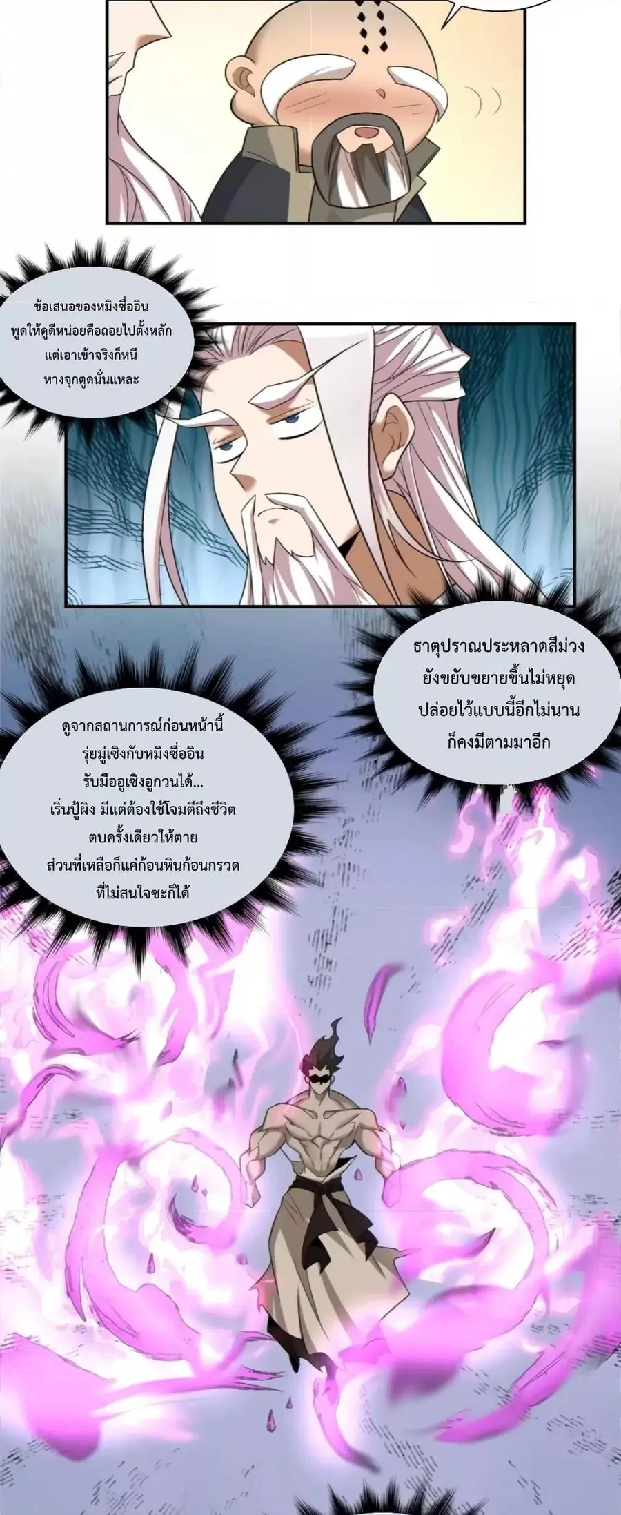 หน้า 17 จาก 32
