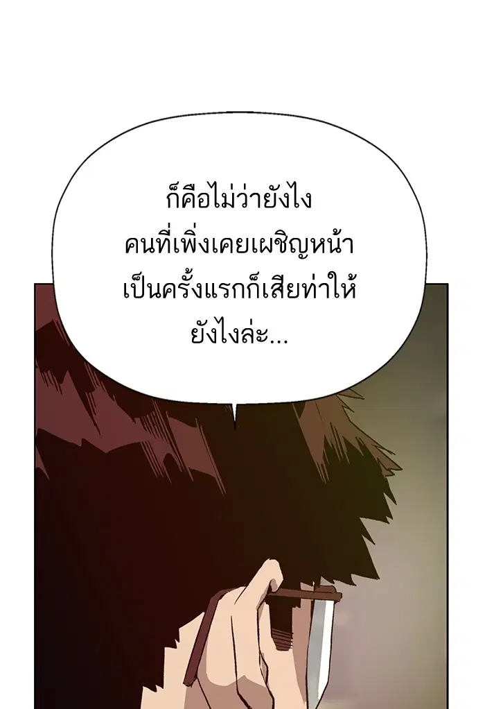 หน้า 14 จาก 138