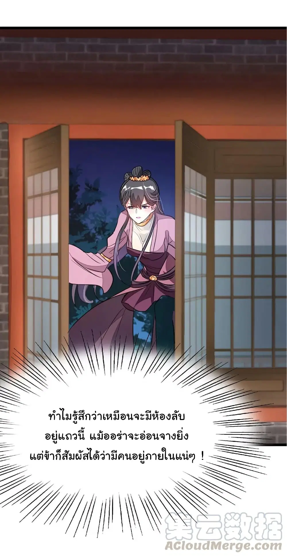 หน้า 27 จาก 34