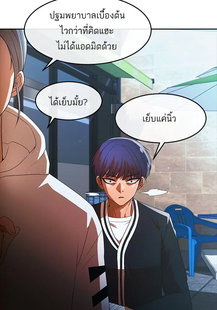 หน้า 58 จาก 109