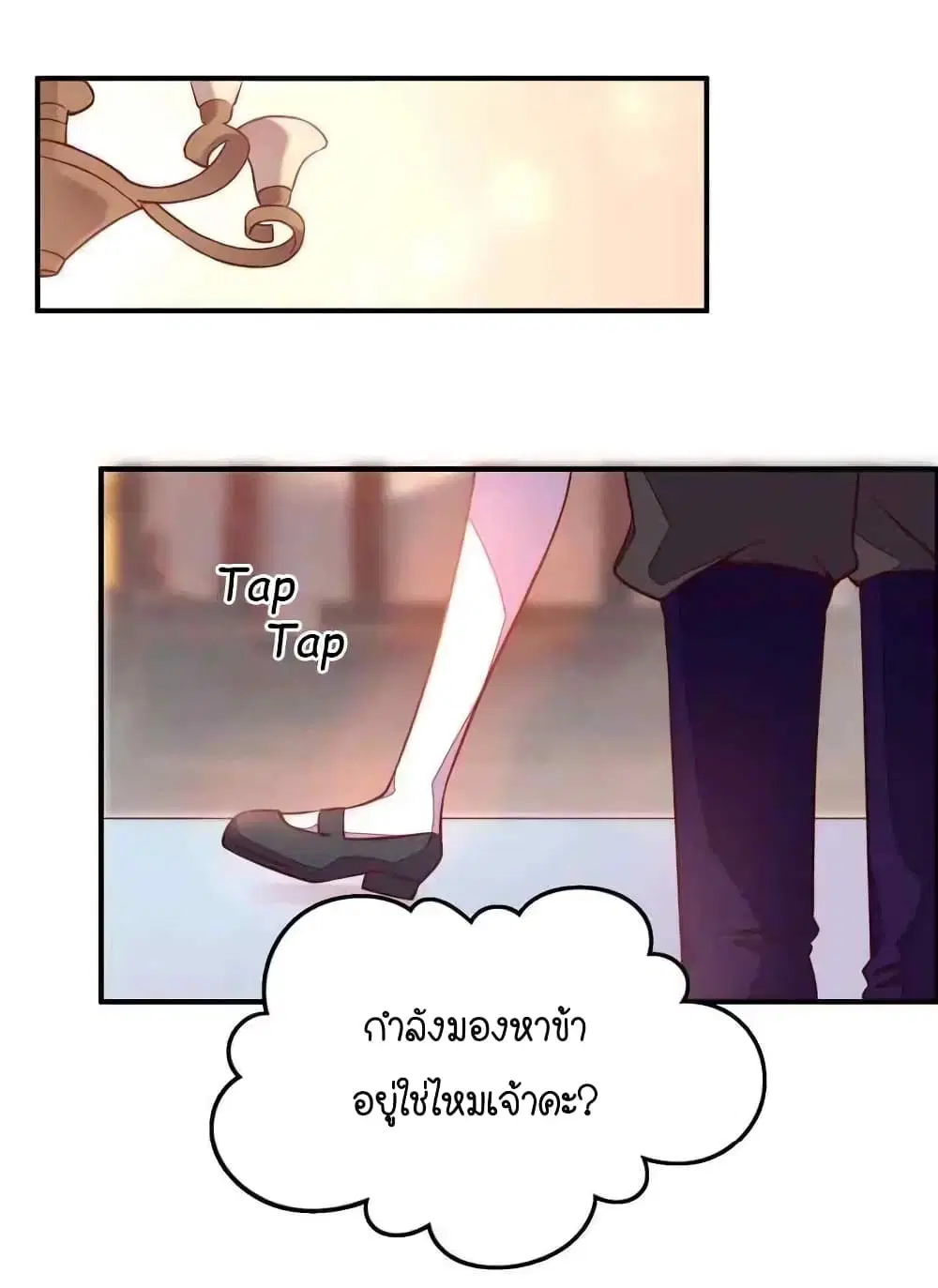 หน้า 2 จาก 22
