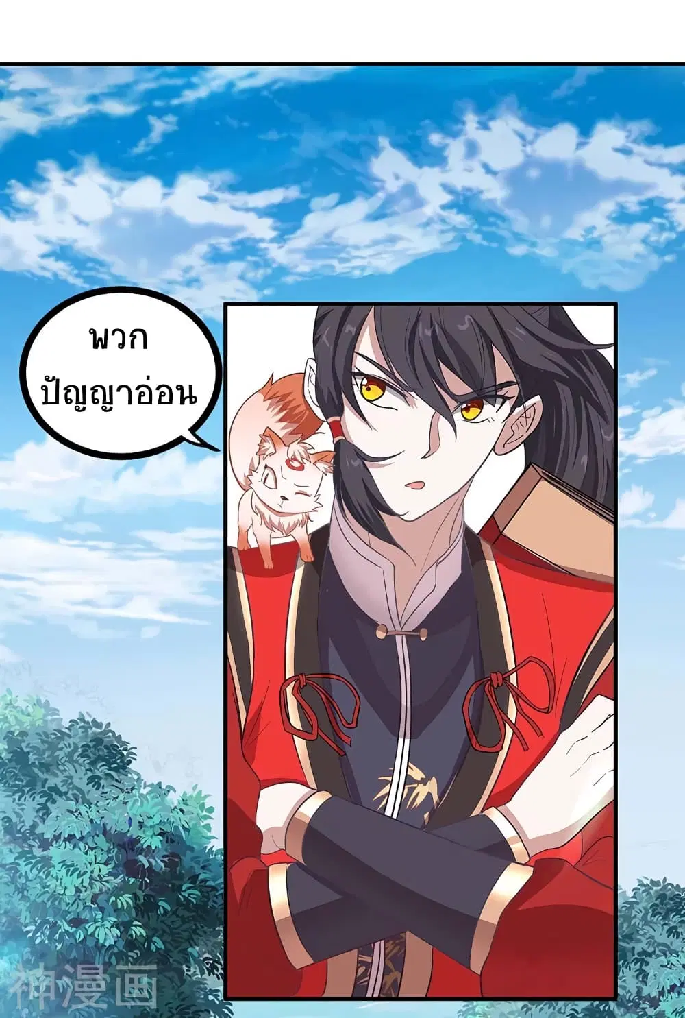หน้า 15 จาก 31