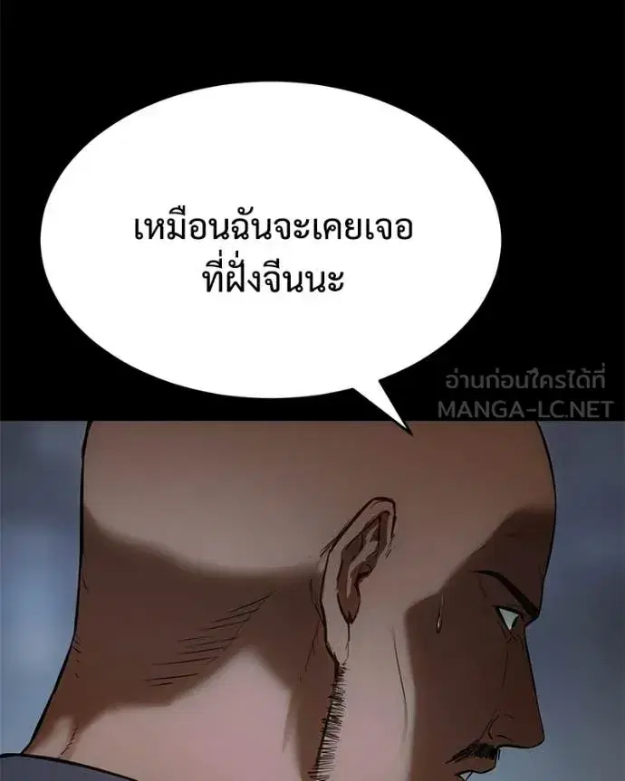 หน้า 14 จาก 214