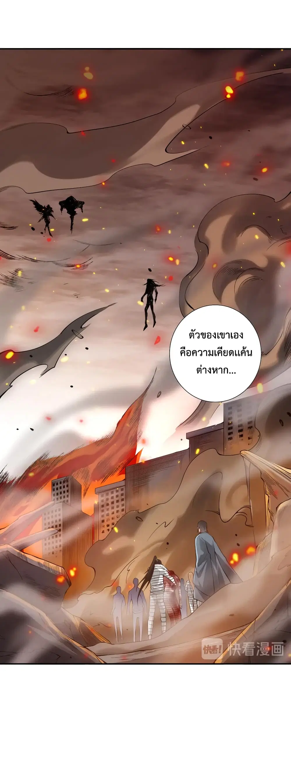 หน้า 39 จาก 61