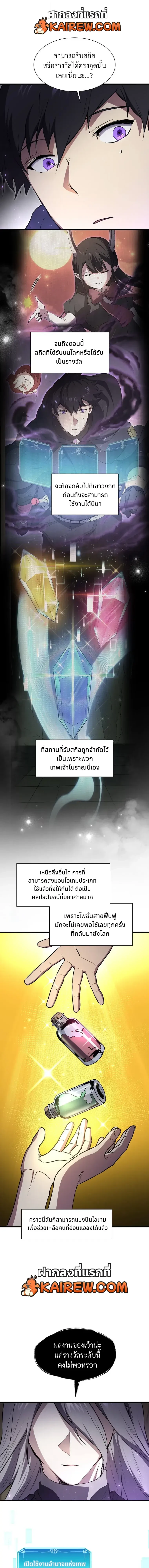 หน้า 14 จาก 26