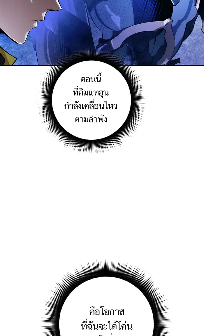 หน้า 11 จาก 94