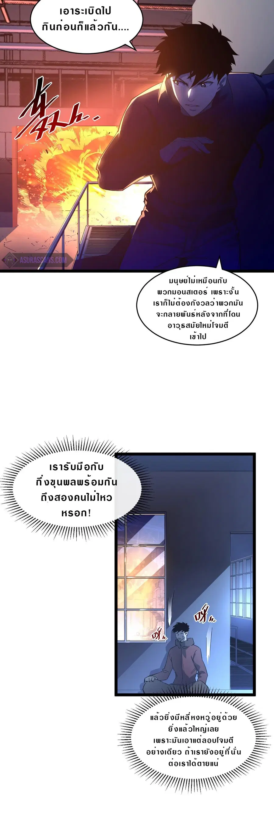 หน้า 12 จาก 14