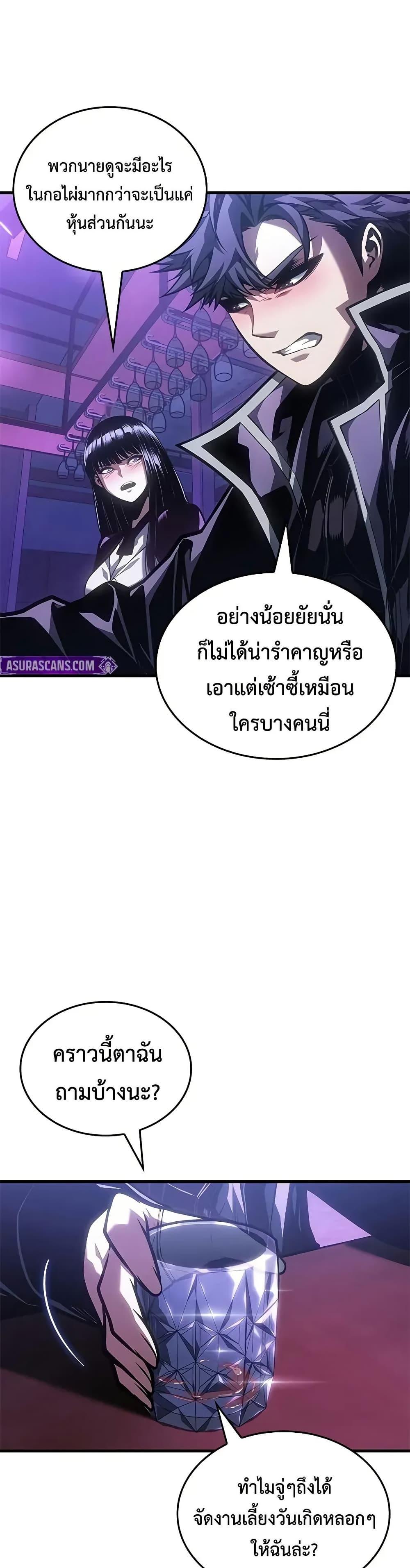 หน้า 32 จาก 50