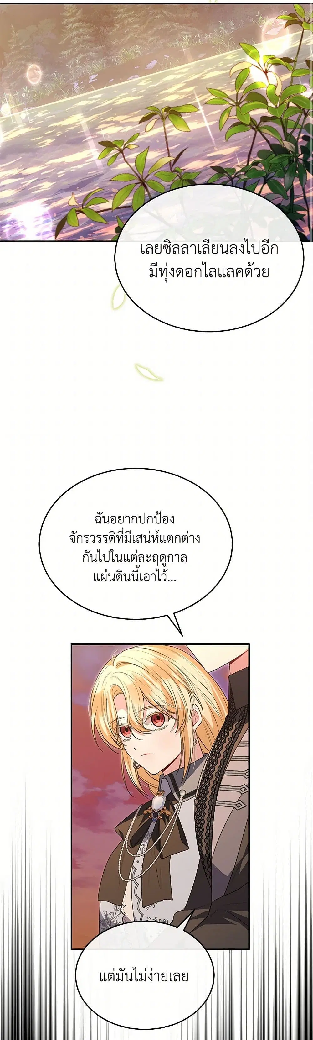 หน้า 6 จาก 38