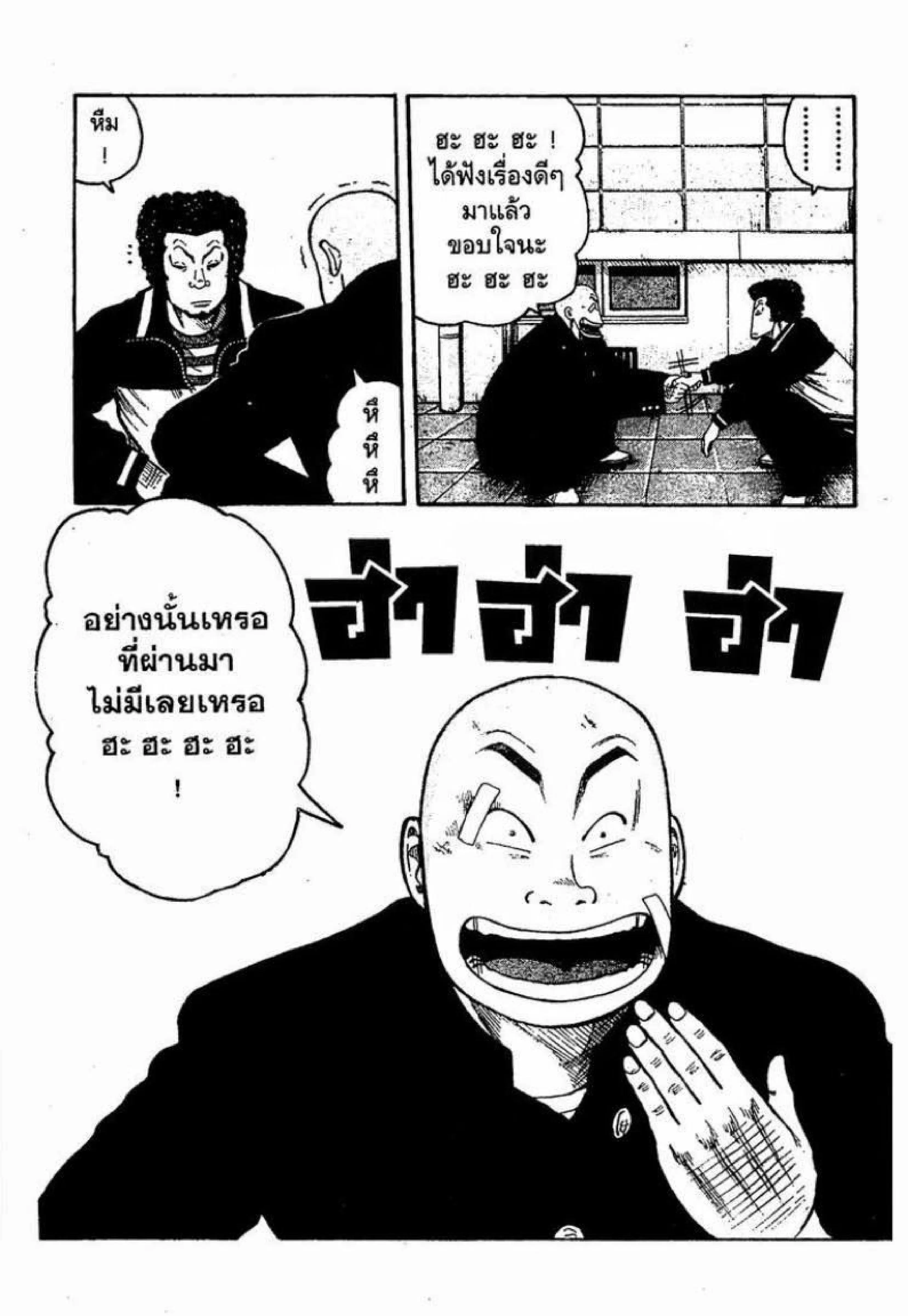 หน้า 16 จาก 49