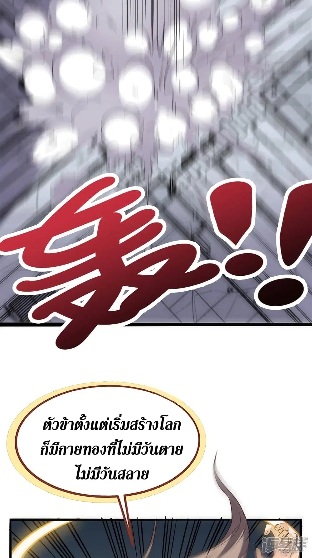 หน้า 30 จาก 66