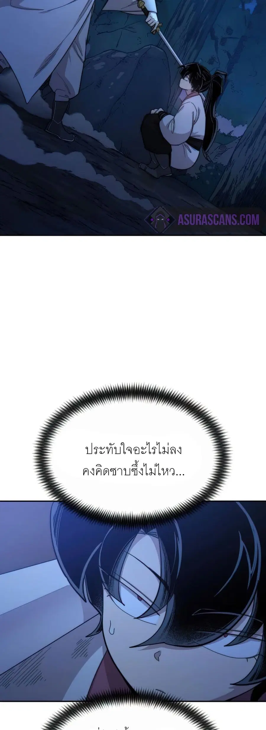 หน้า 37 จาก 38