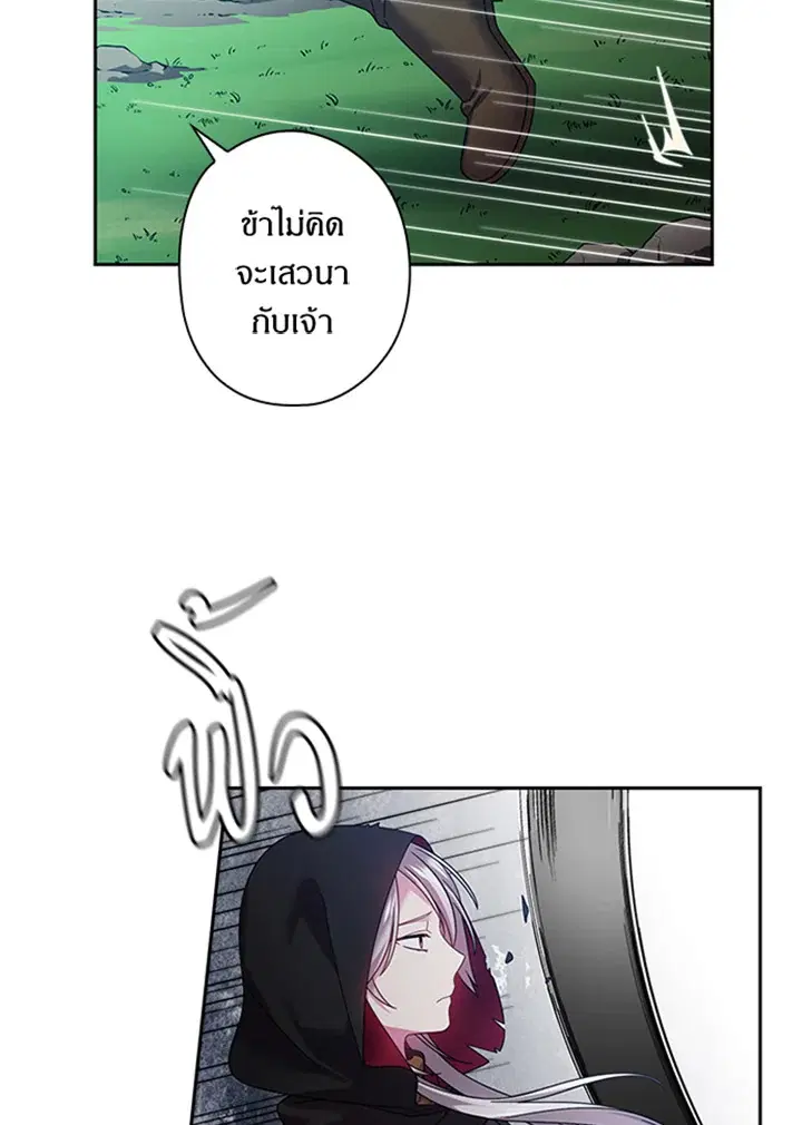 หน้า 19 จาก 67