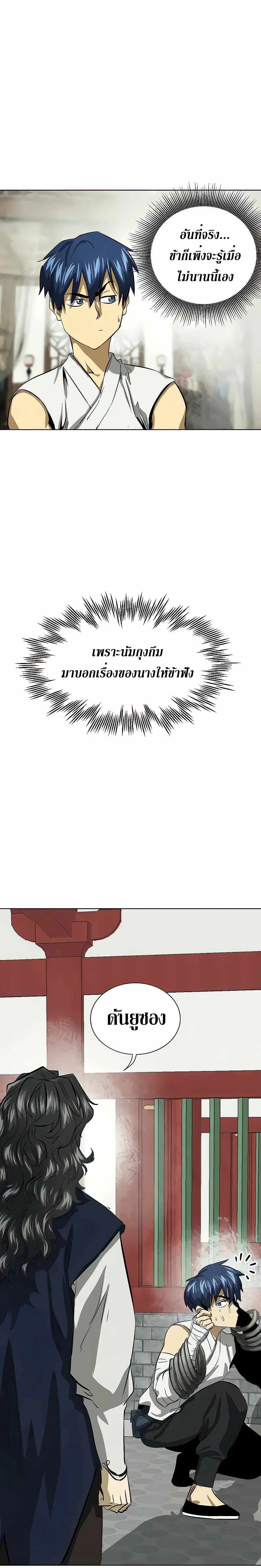 หน้า 3 จาก 35