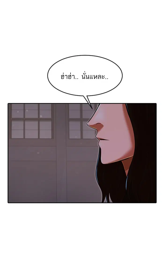 หน้า 120 จาก 139
