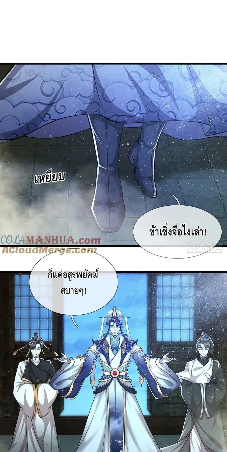 หน้า 39 จาก 42