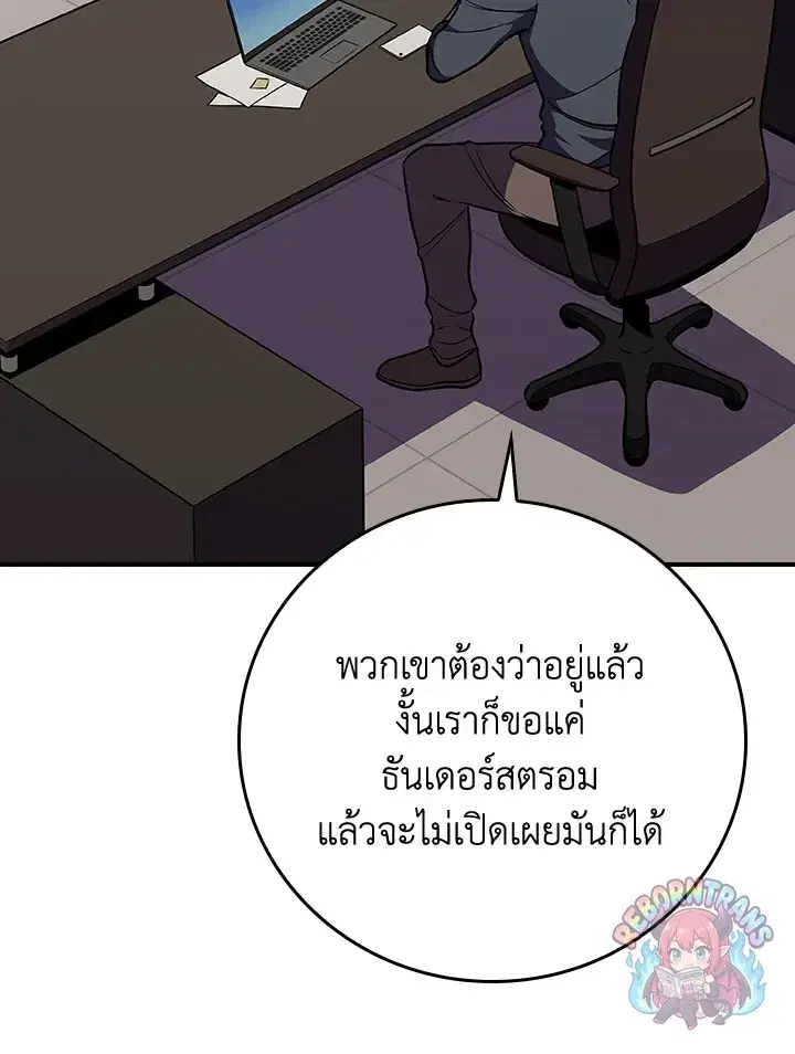 หน้า 115 จาก 157