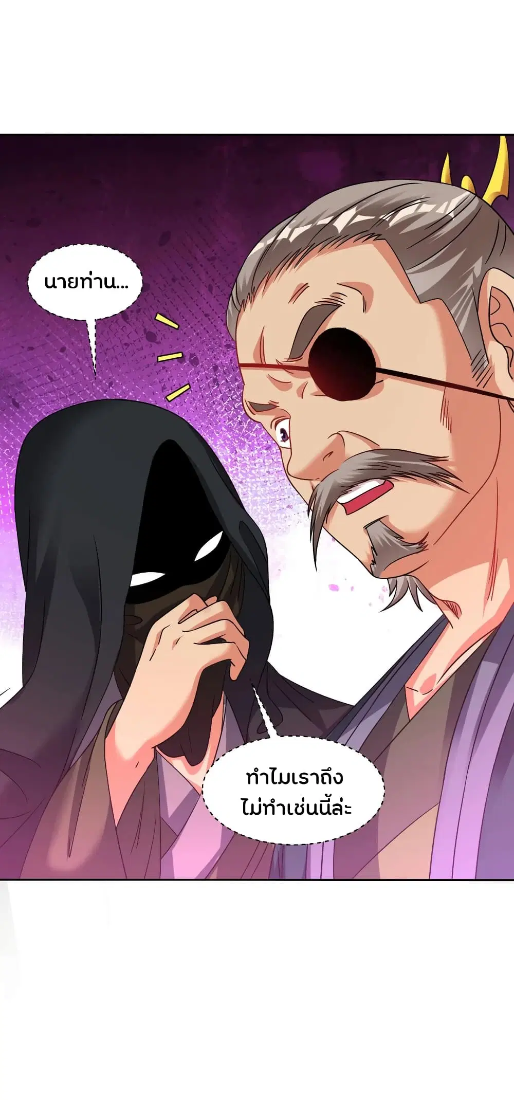 หน้า 9 จาก 21