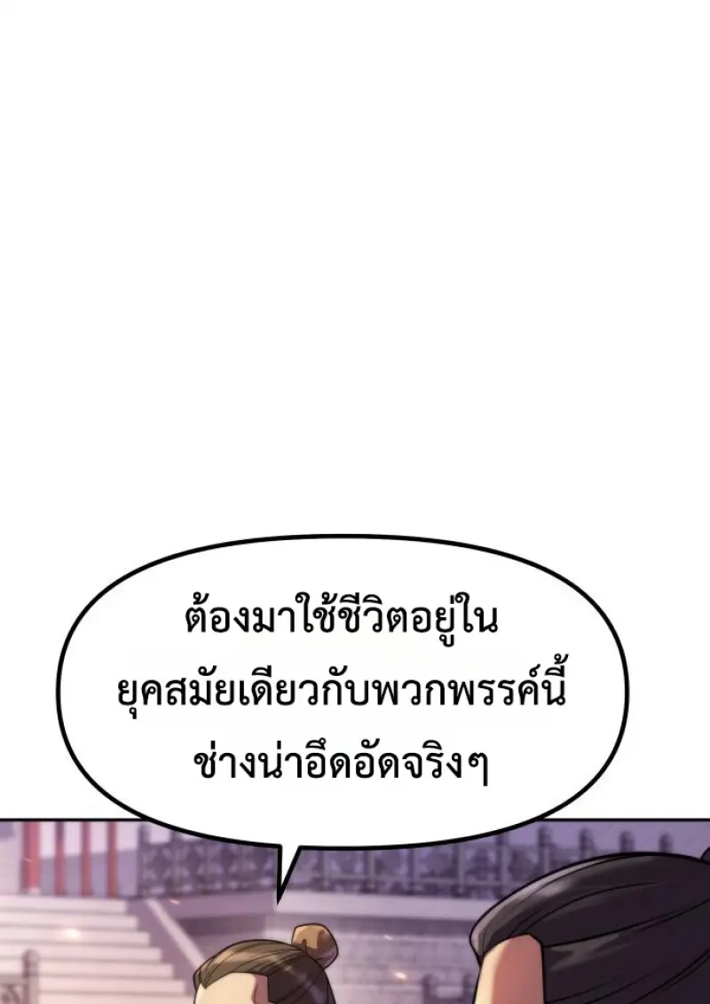 หน้า 56 จาก 162