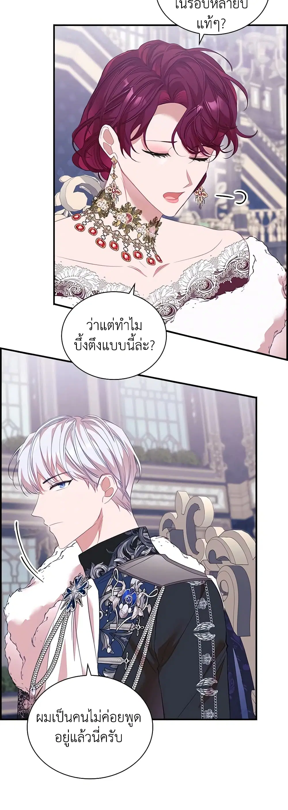 หน้า 48 จาก 51