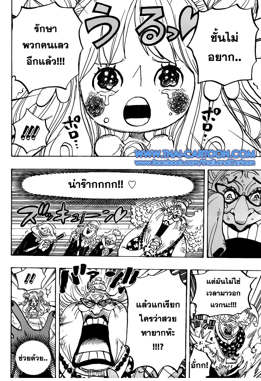 หน้า 7 จาก 14