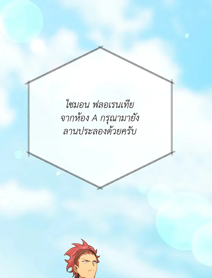 หน้า 75 จาก 130