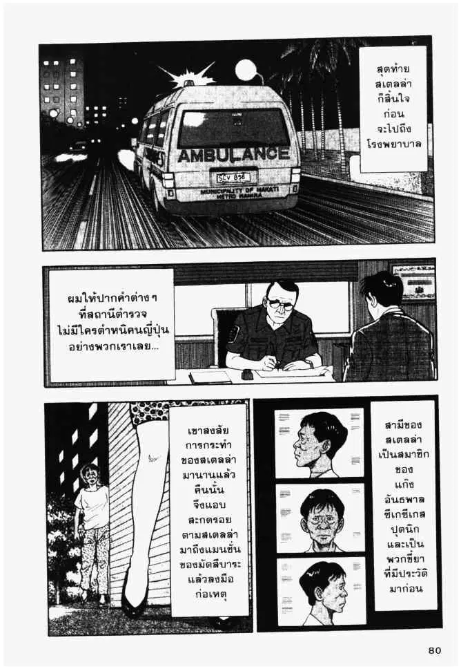 หน้า 16 จาก 20