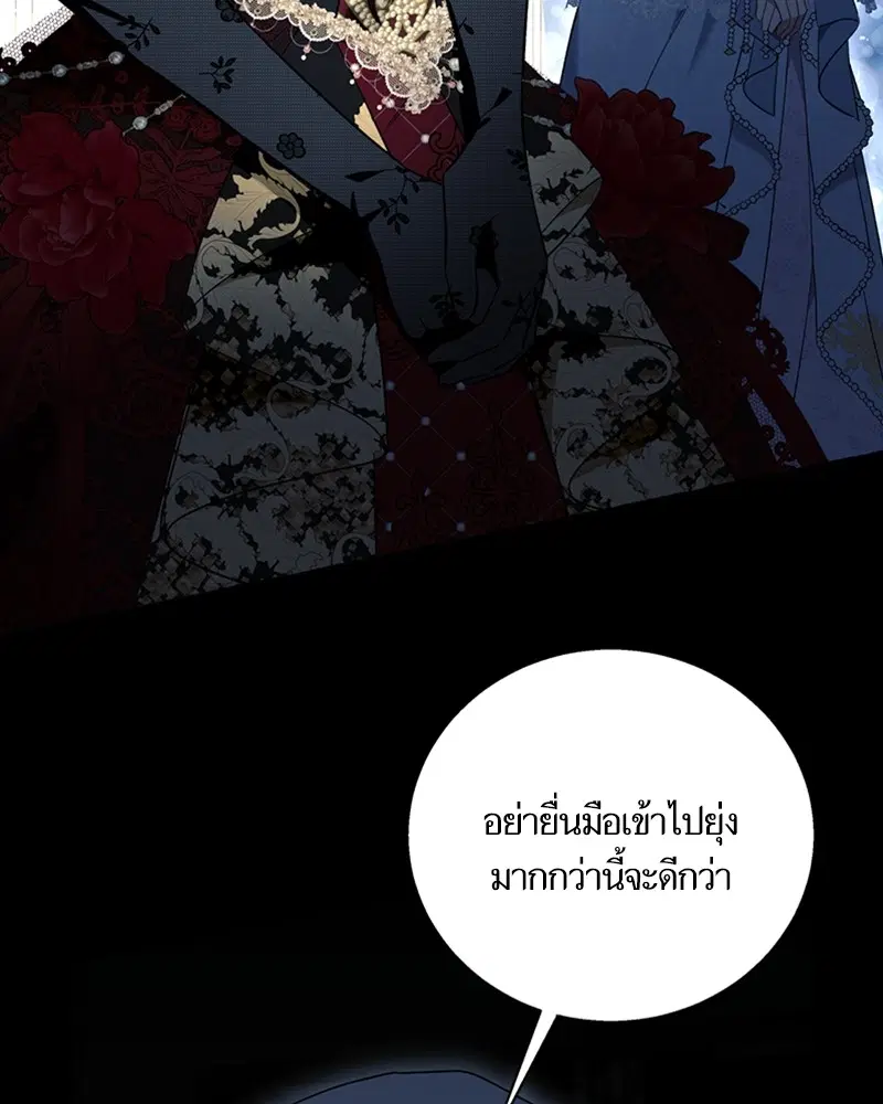 หน้า 101 จาก 121
